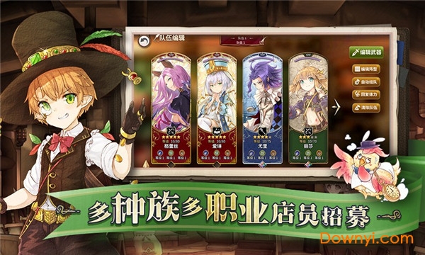 完售物语全武器解锁版 游戏截图