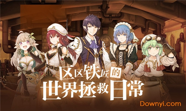 完售物语全武器解锁版 游戏截图