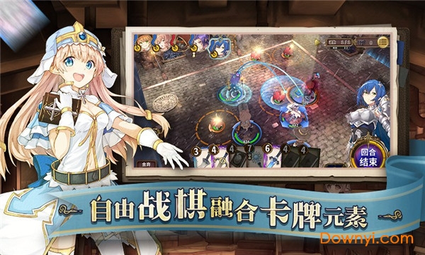完售物语全武器解锁版 游戏截图